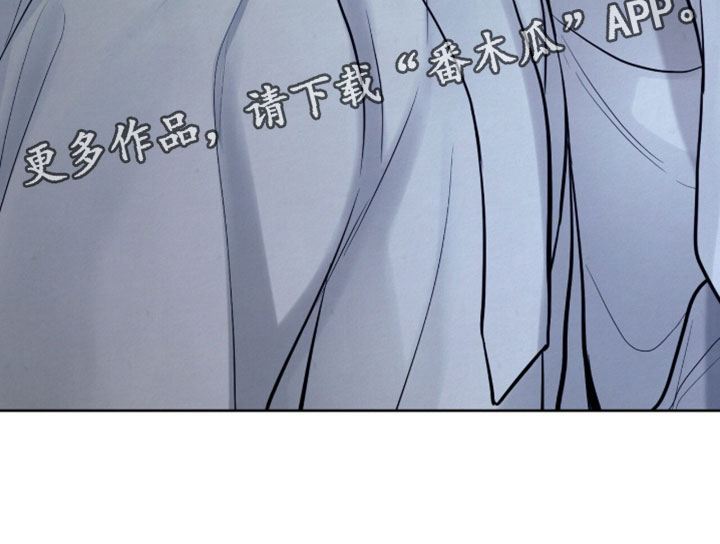 画涯欲海浮笼结局如何漫画,第29章：你的寿命将会不保1图