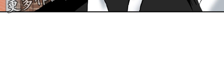 陌生挚爱漫画,第21章：拒绝2图