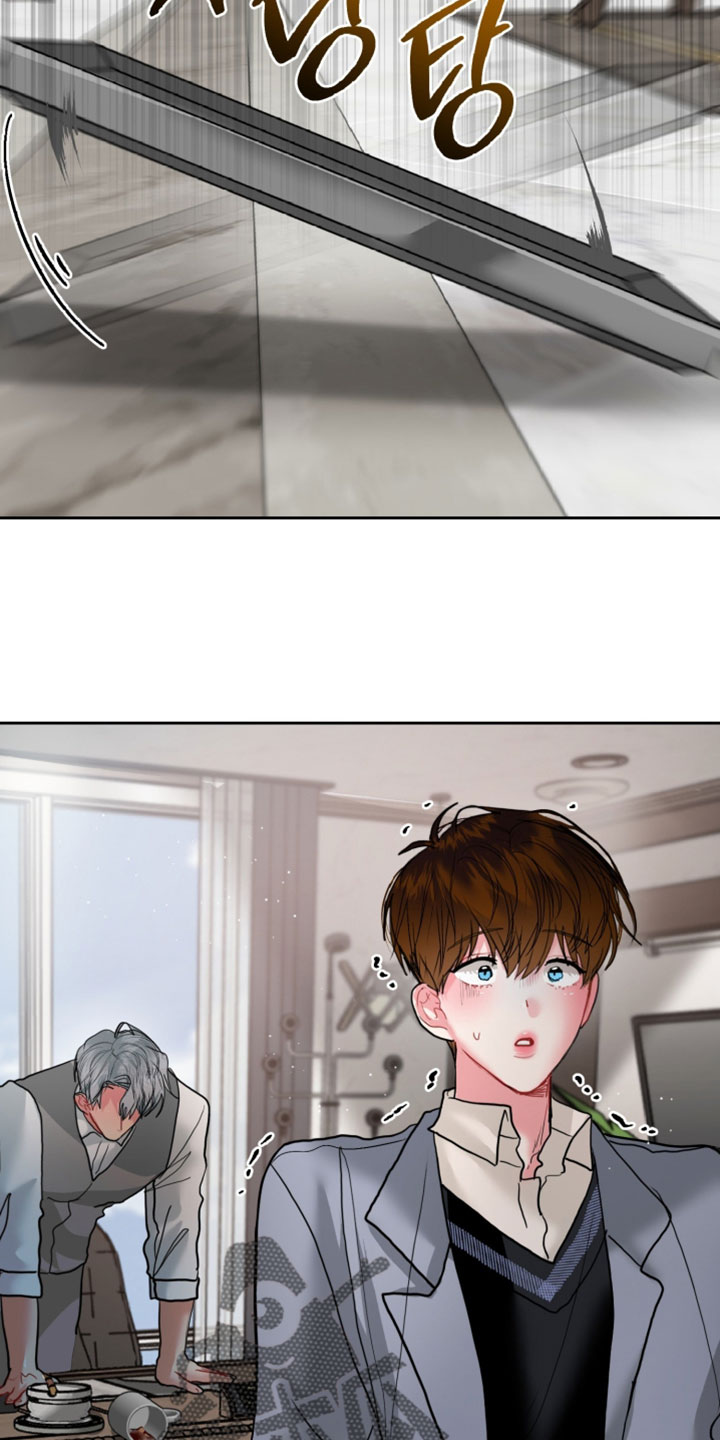 陌生挚爱漫画,第23章：别装了1图