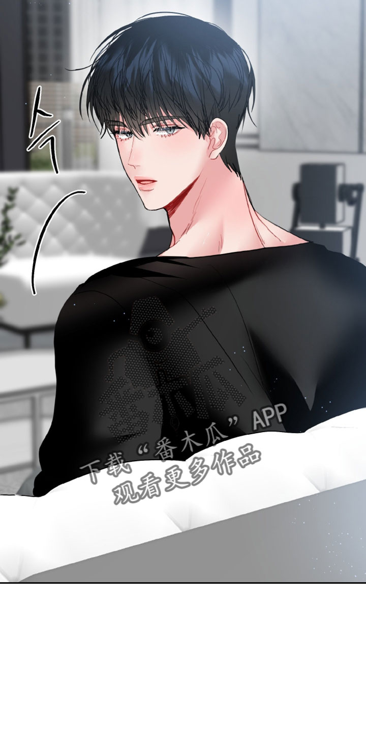 陌生挚爱漫画,第22章：替身2图