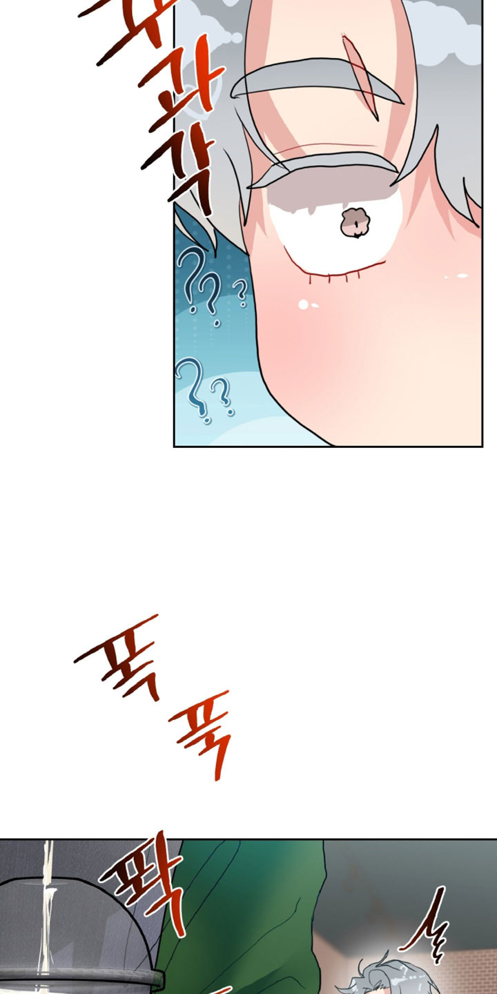 陌生挚爱漫画,第21章：拒绝5图