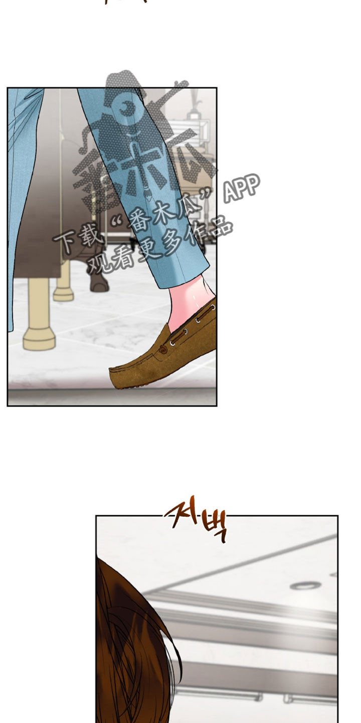 陌生挚爱漫画,第24章：更主动一点3图