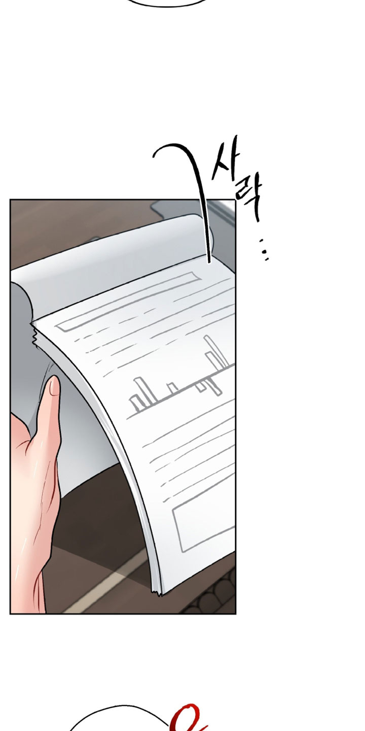 陌生挚爱漫画,第23章：别装了4图