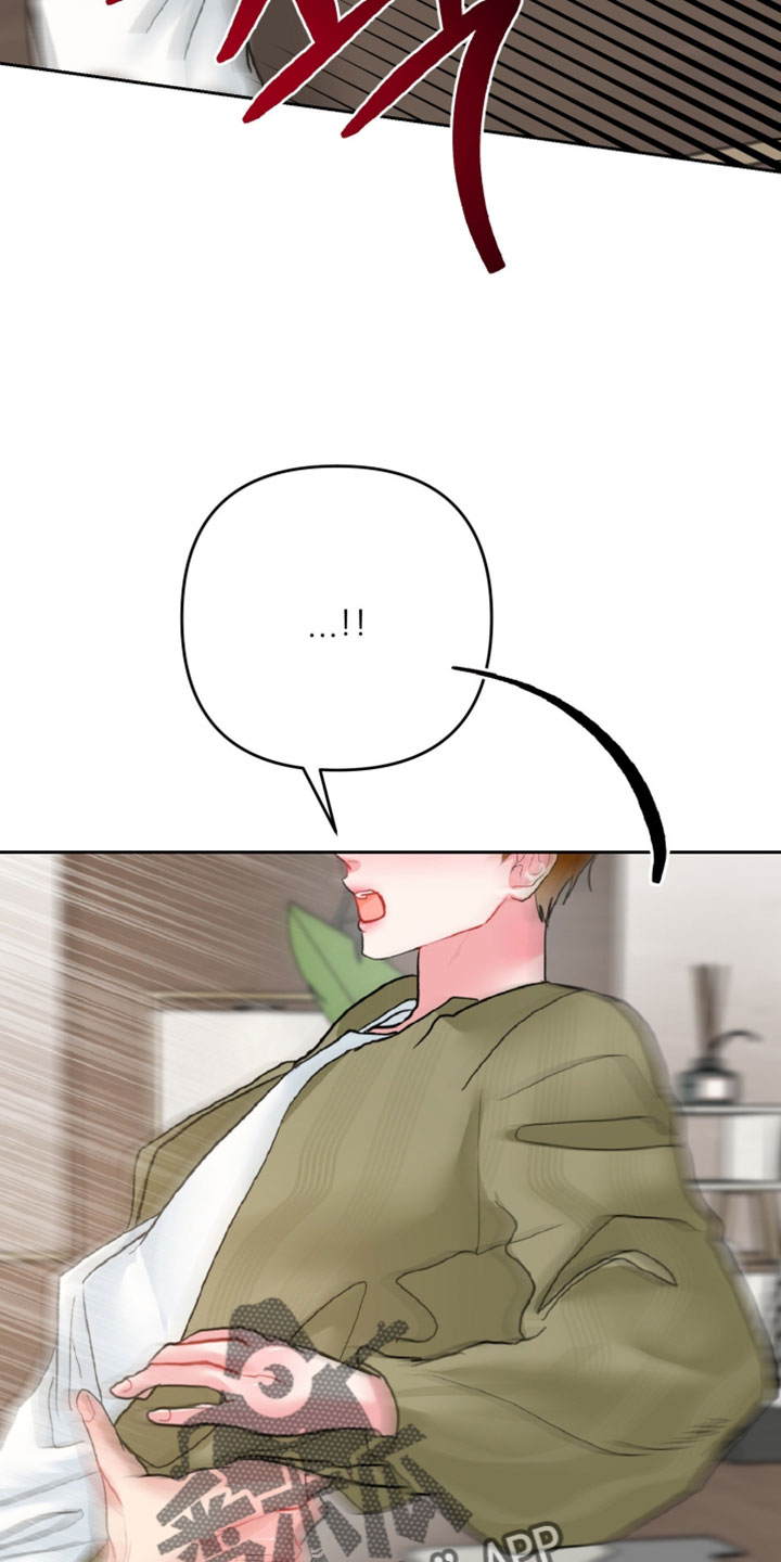 陌生挚爱漫画,第24章：更主动一点2图