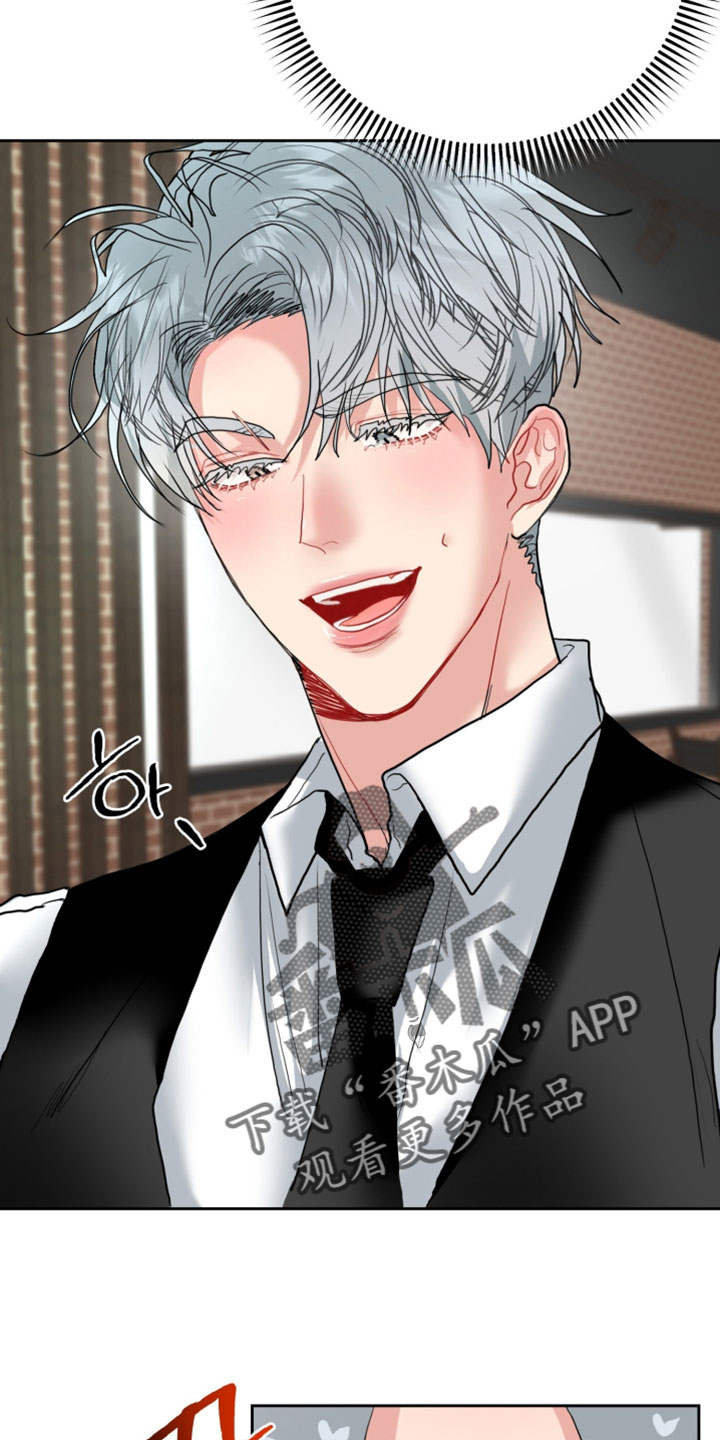 陌生挚爱漫画,第21章：拒绝4图