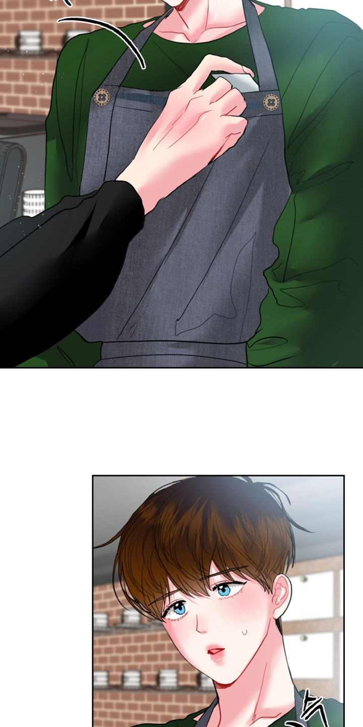 陌生挚爱漫画,第21章：拒绝3图