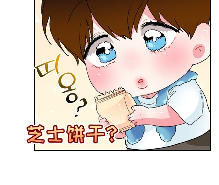 陌生挚爱漫画,第22章：替身5图