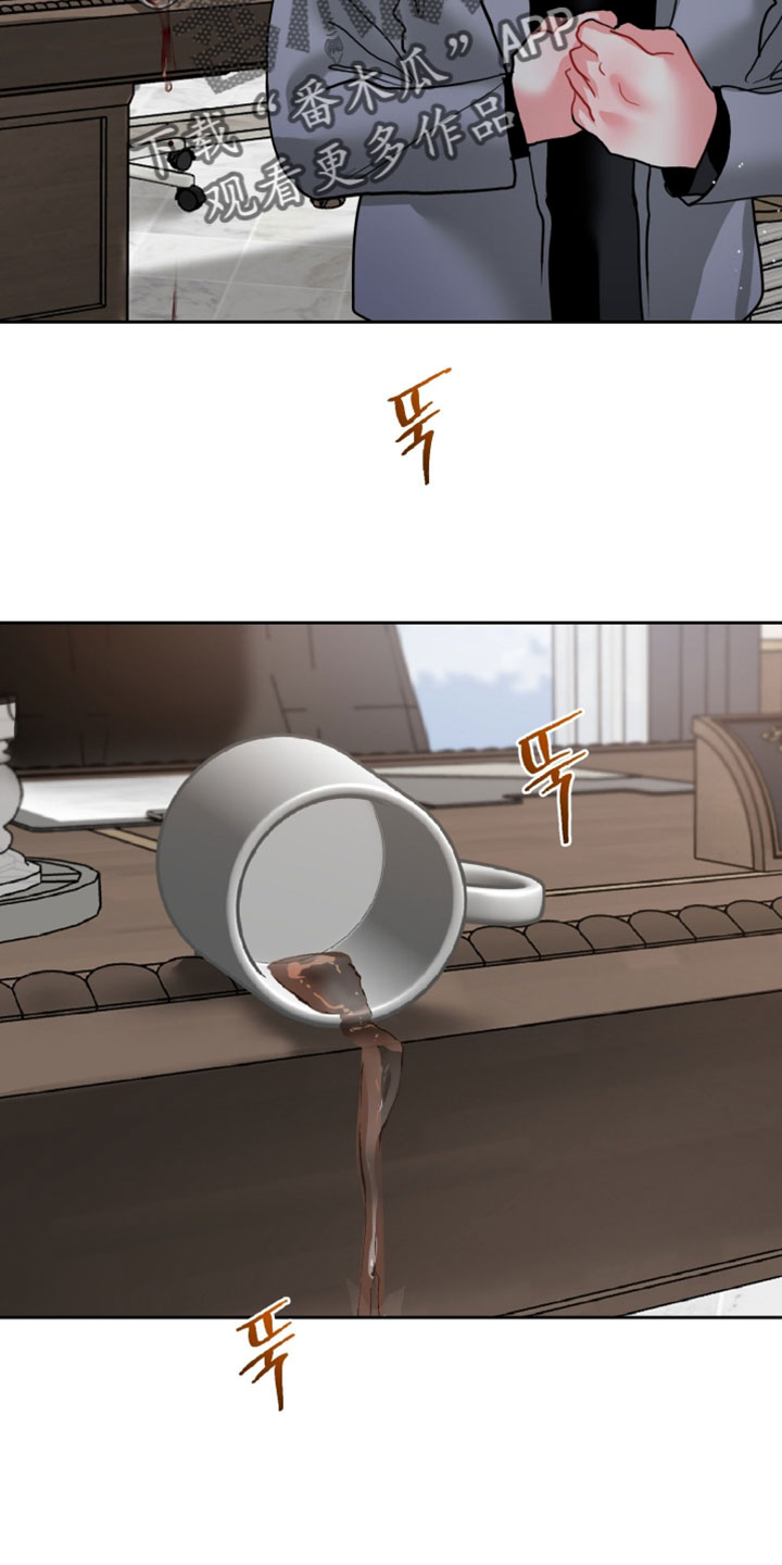 陌生挚爱漫画,第23章：别装了2图