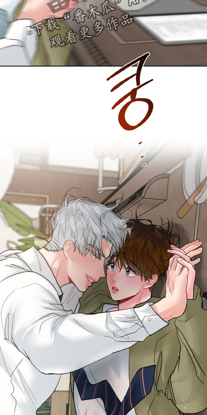 陌生挚爱漫画,第24章：更主动一点3图