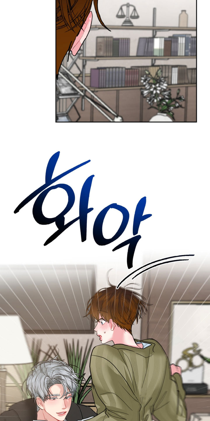 陌生挚爱漫画,第24章：更主动一点4图