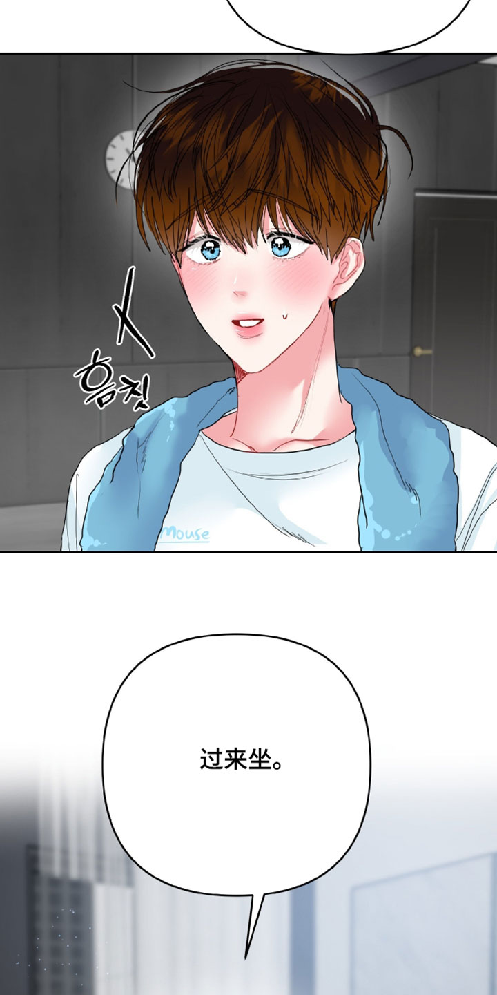 陌生挚爱漫画,第22章：替身1图