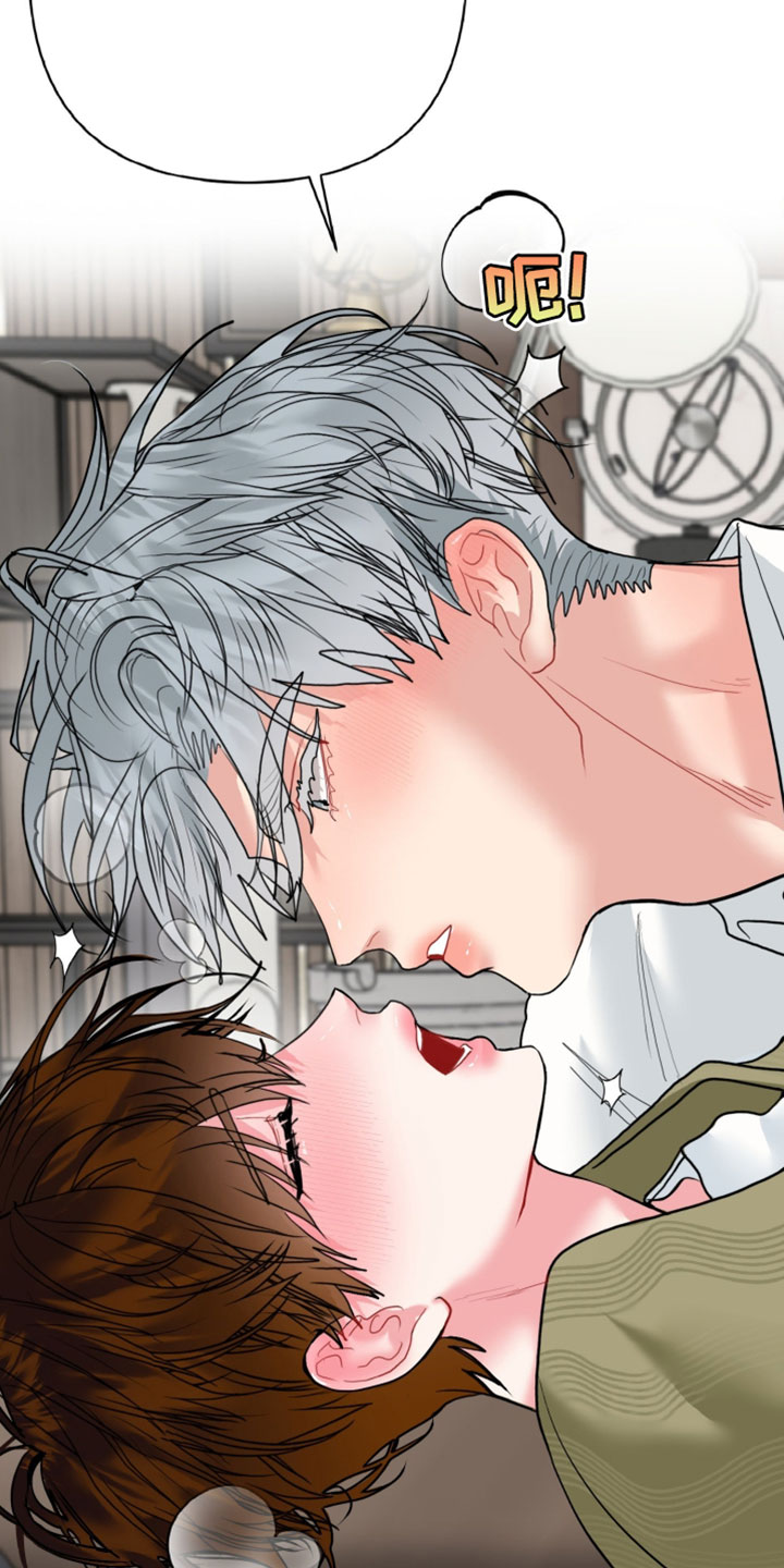 陌生挚爱漫画,第25章：误会1图