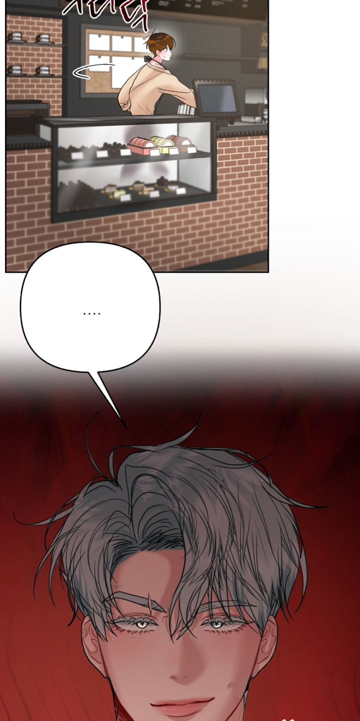 陌生挚爱漫画,第21章：拒绝5图