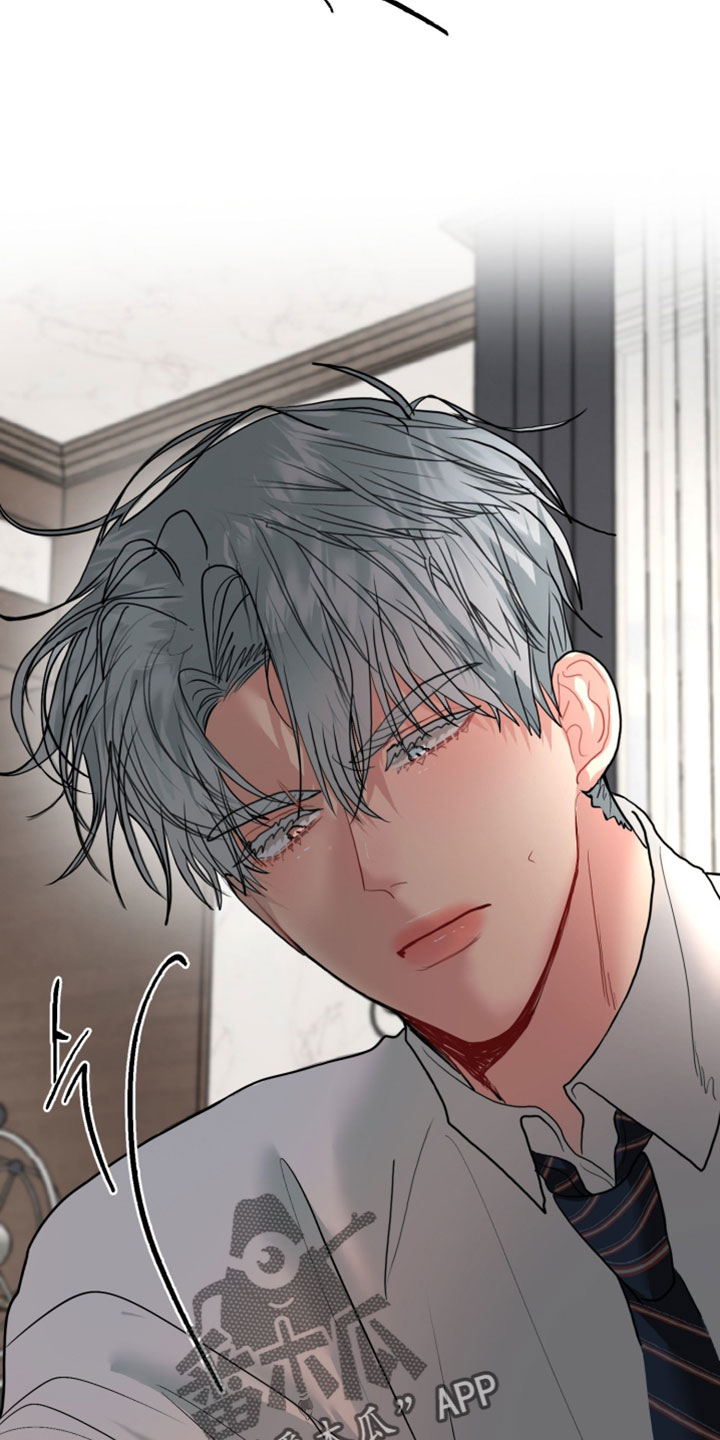 陌生挚爱漫画,第25章：误会3图