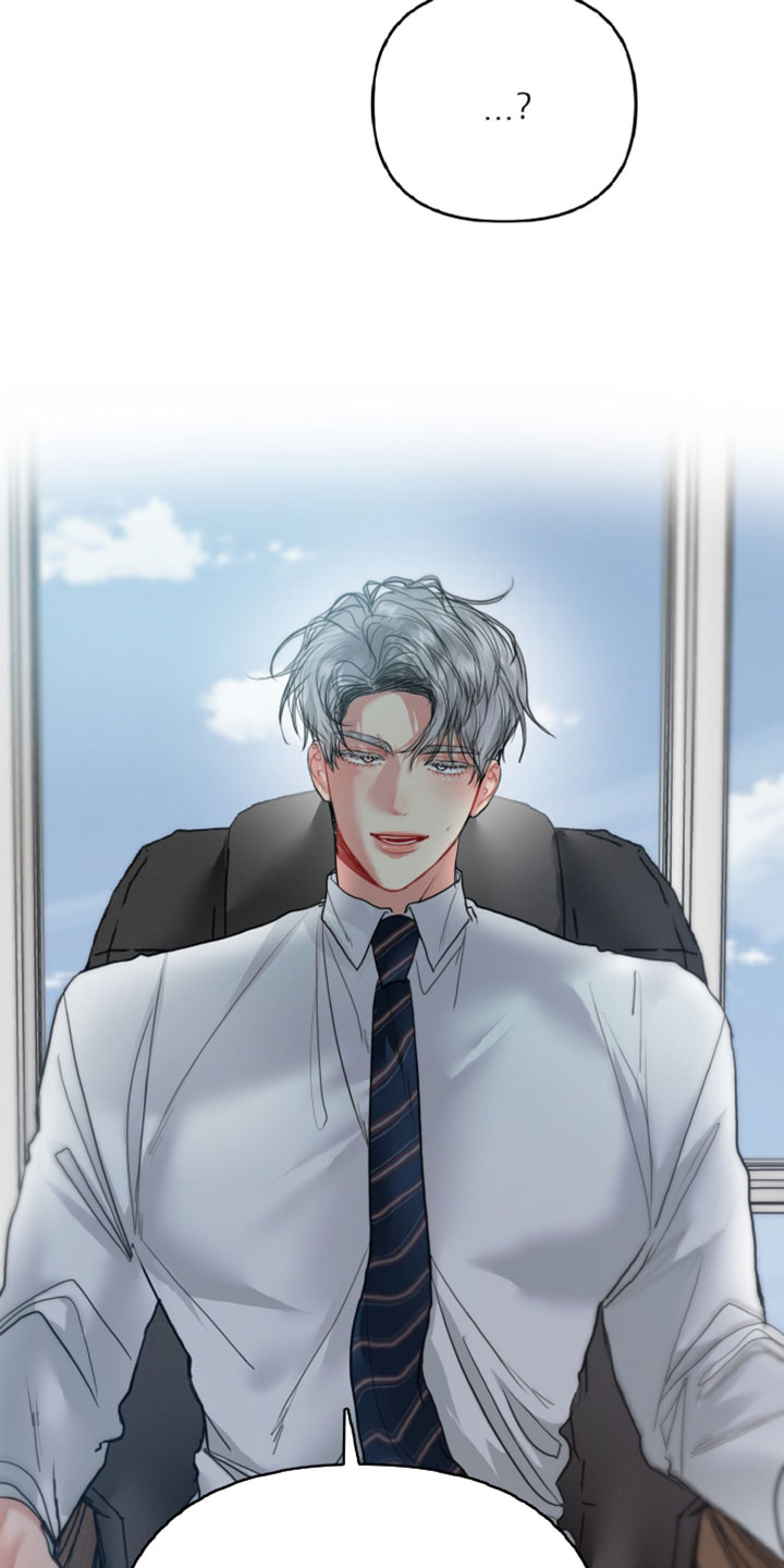 陌生挚爱漫画,第24章：更主动一点1图