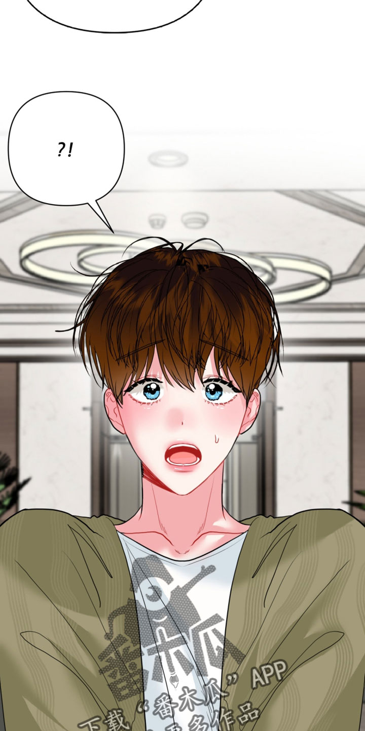 陌生挚爱漫画,第24章：更主动一点3图