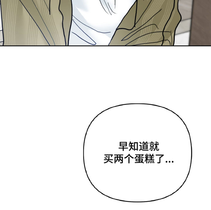 陌生挚爱漫画,第24章：更主动一点1图