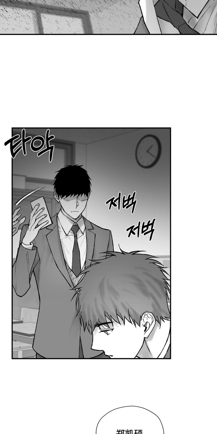完美面具下的伪装漫画,第22章：只要你亲我5图