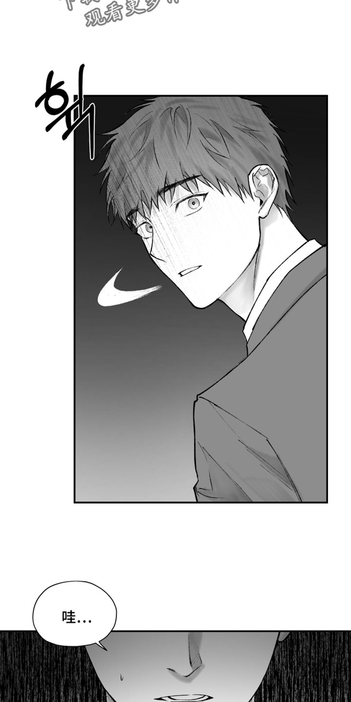 完美面具下的伪装漫画,第22章：只要你亲我3图