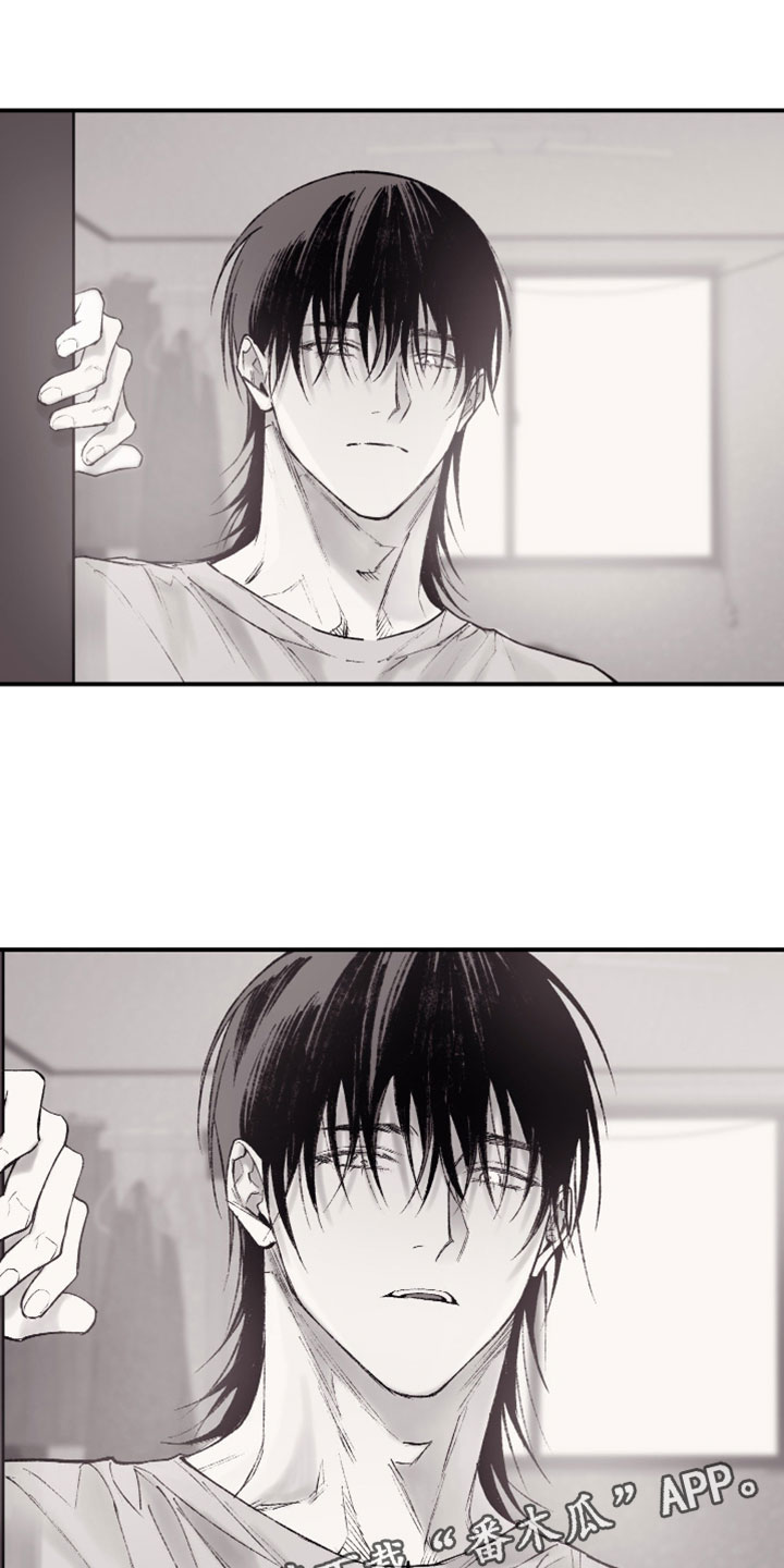 完美面具下的伪装漫画,第26章：不对劲的态度2图