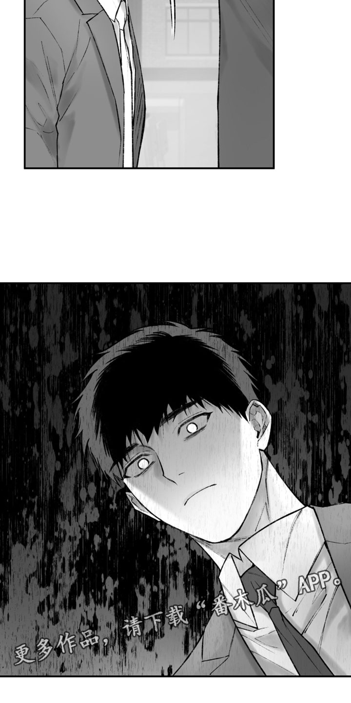 完美面具下的伪装漫画,第22章：只要你亲我3图