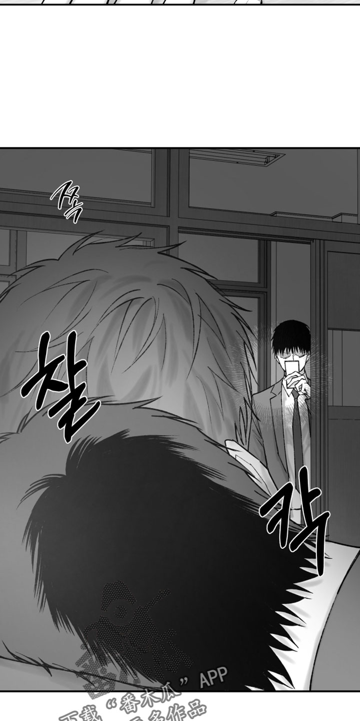 完美面具下的伪装漫画,第22章：只要你亲我2图