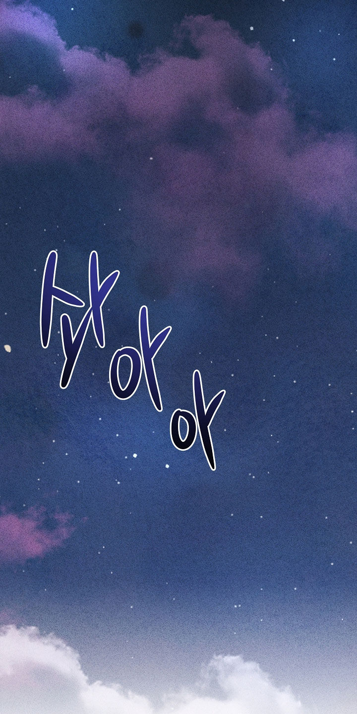 审讯室月光漫画,第31章：朋友4图