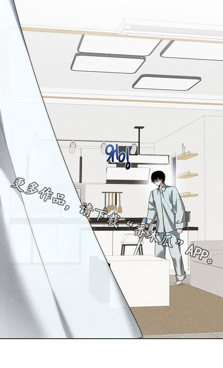 审讯室月光漫画,第28章：一起吃晚饭1图