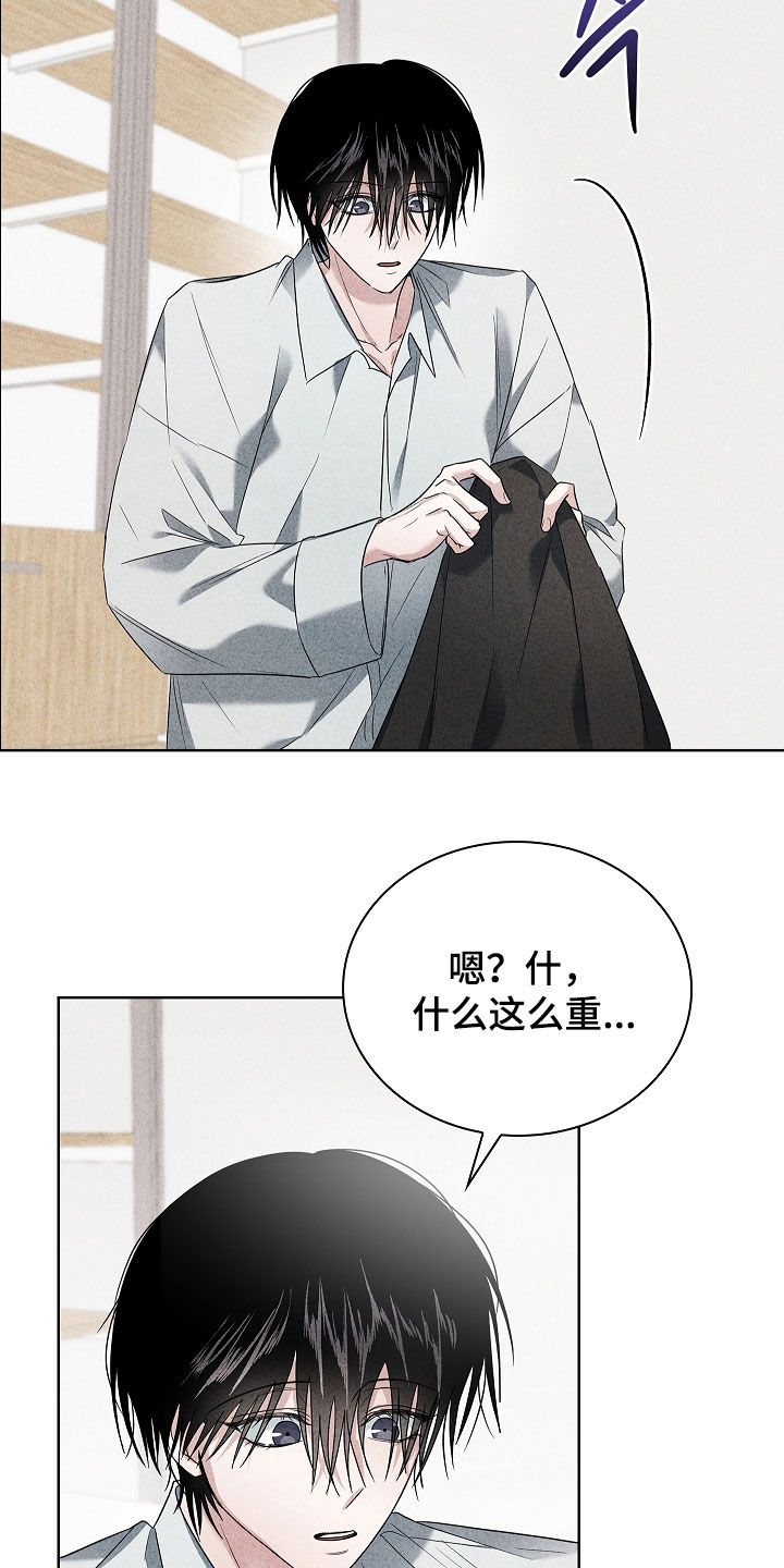 审讯室月光漫画,第30章：钱包1图
