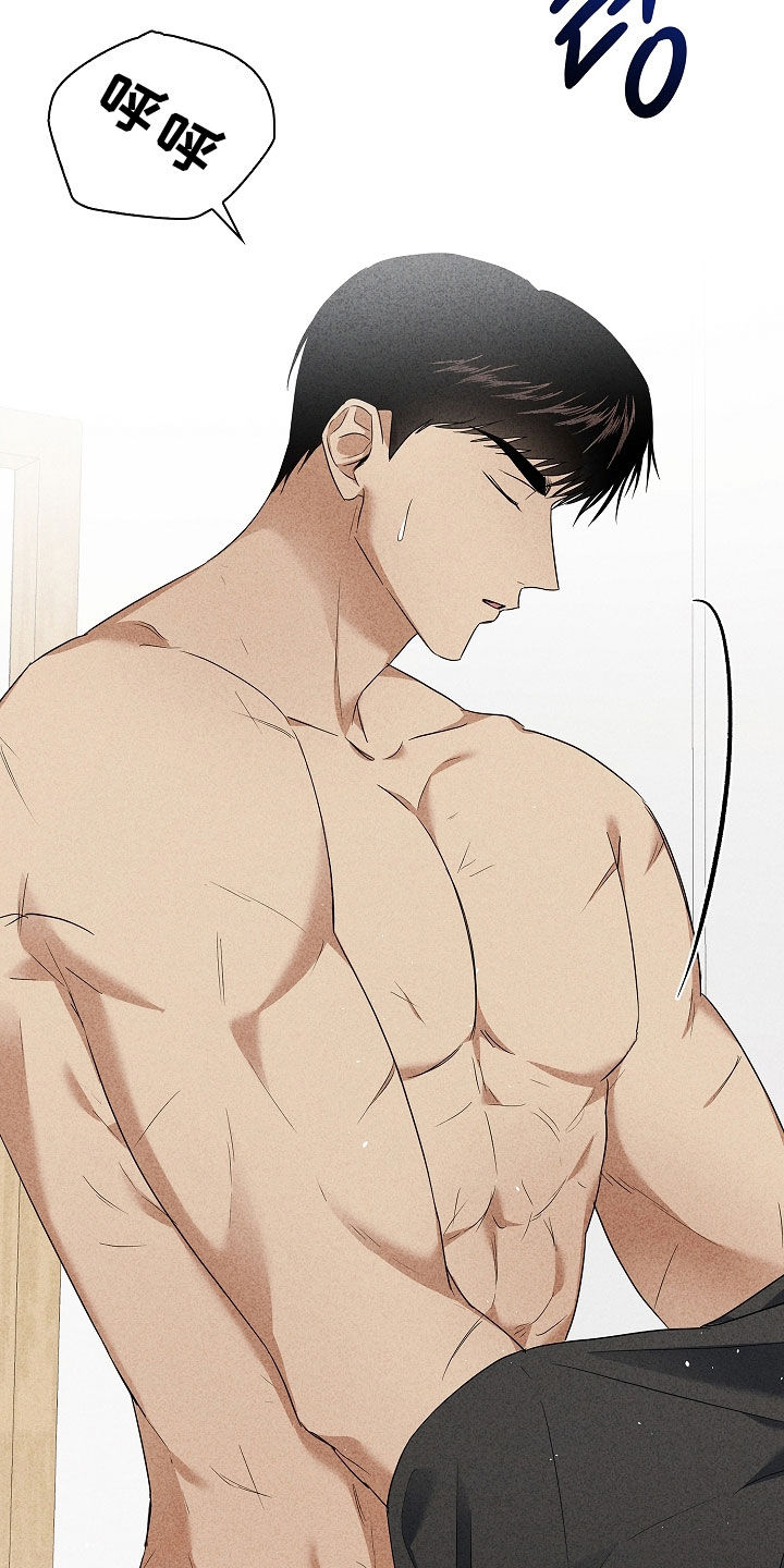 审讯室月光漫画,第30章：钱包5图