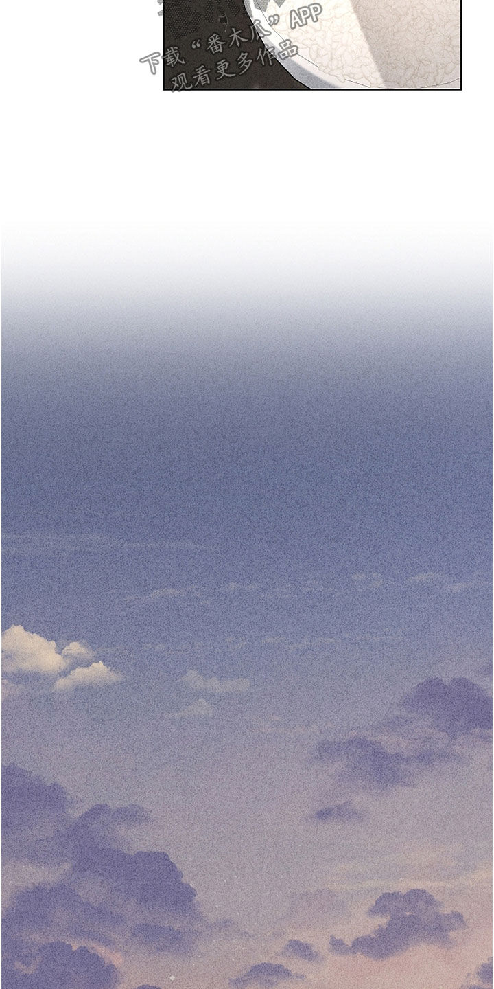 审讯室月光漫画,第29章：感冒发烧4图