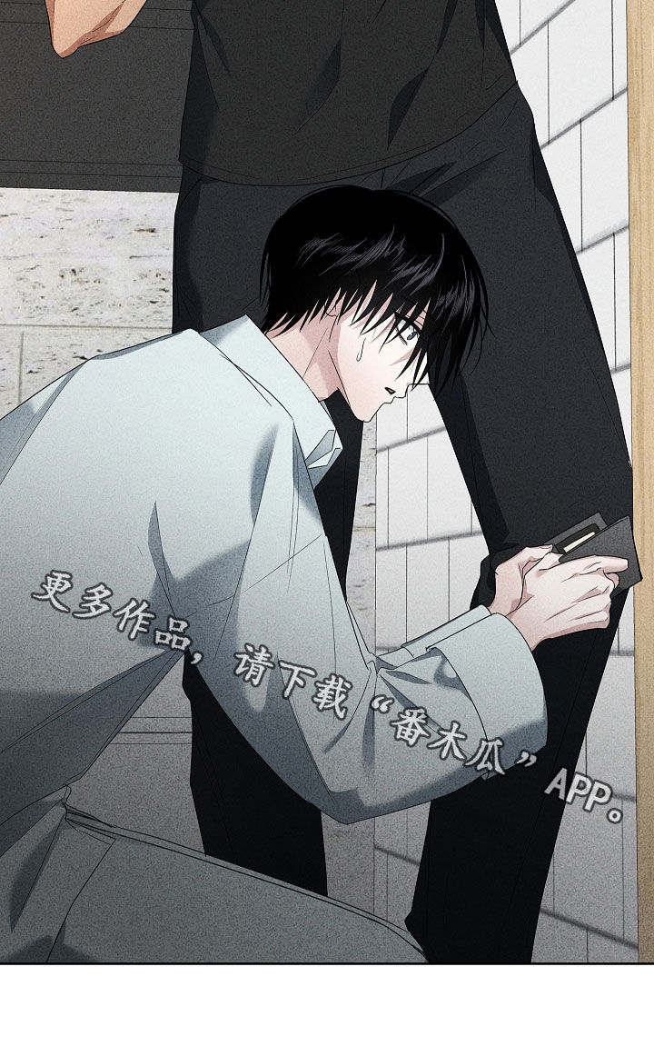 审讯室月光漫画,第30章：钱包2图
