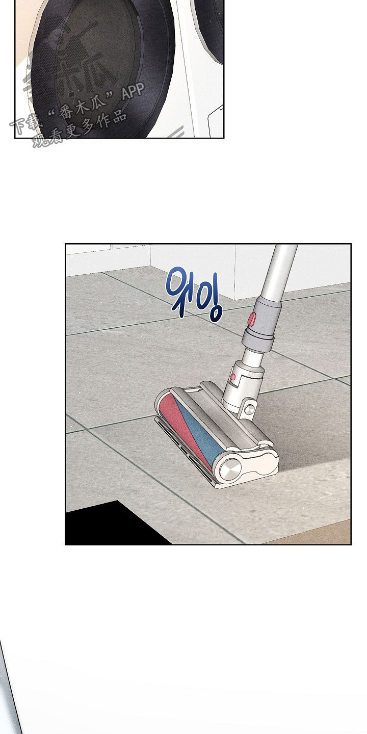 审讯室月光漫画,第28章：一起吃晚饭5图