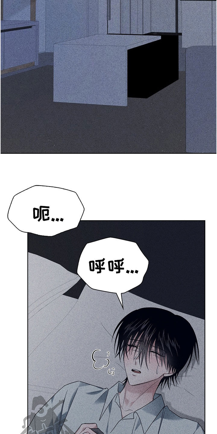 审讯室月光漫画,第29章：感冒发烧1图