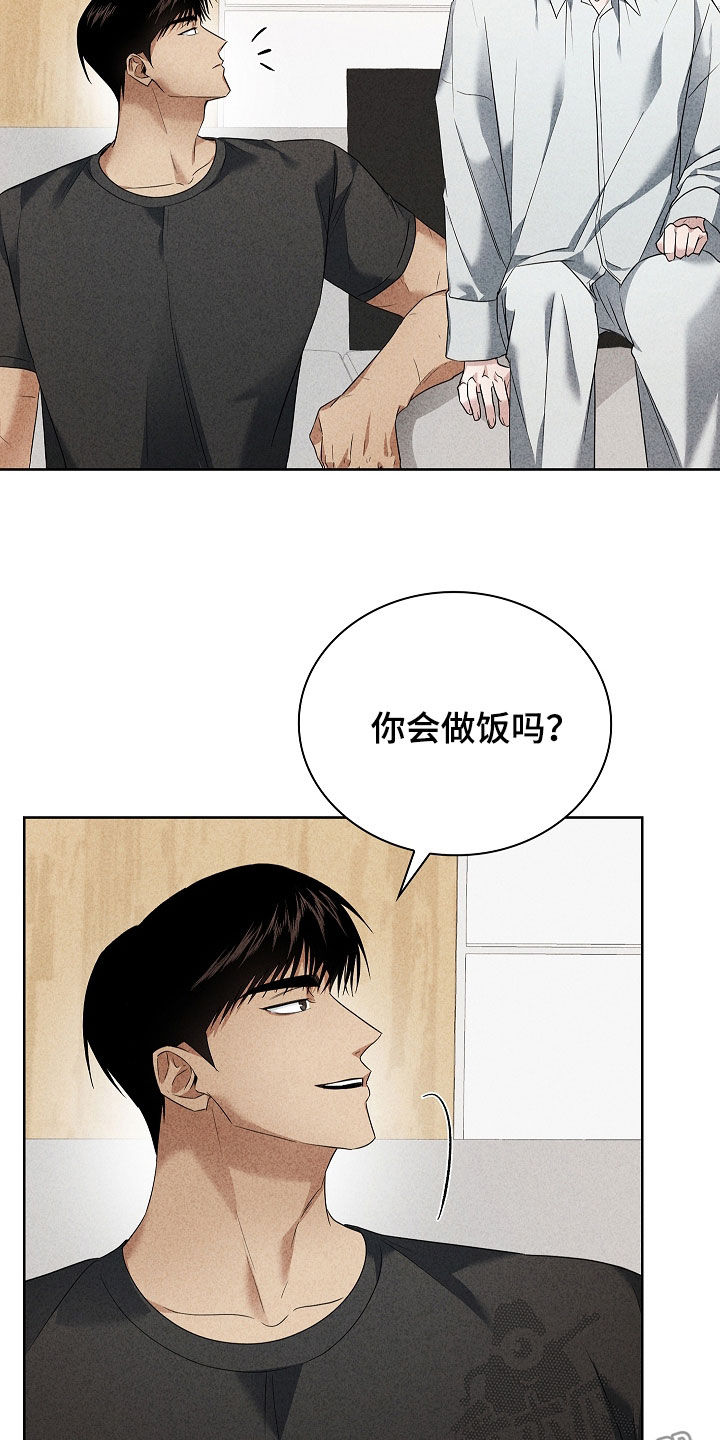 审讯室月光漫画,第28章：一起吃晚饭5图