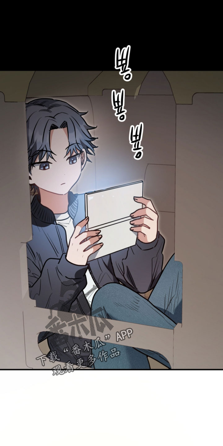 星光与谎言尚亚角色漫画,第30章：你擅长的3图