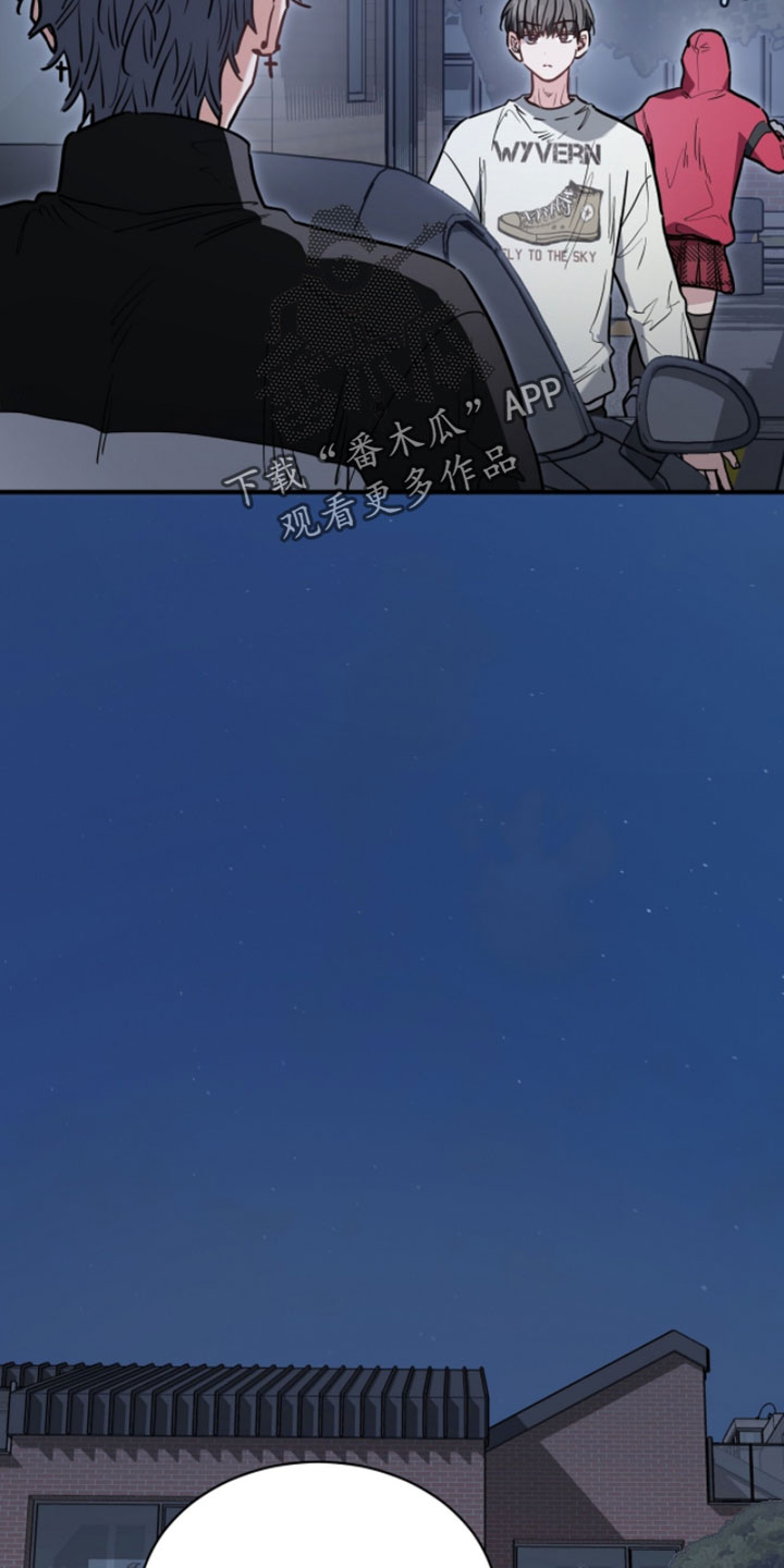 星光与谎言漫画,第30章：你擅长的1图