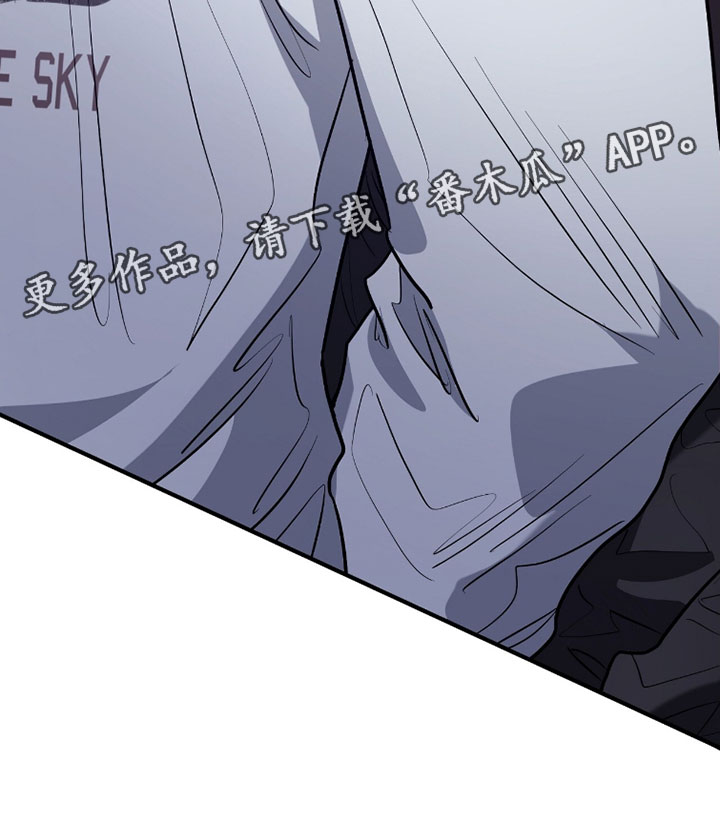 星光与谎言漫画,第33章：恢复记忆5图