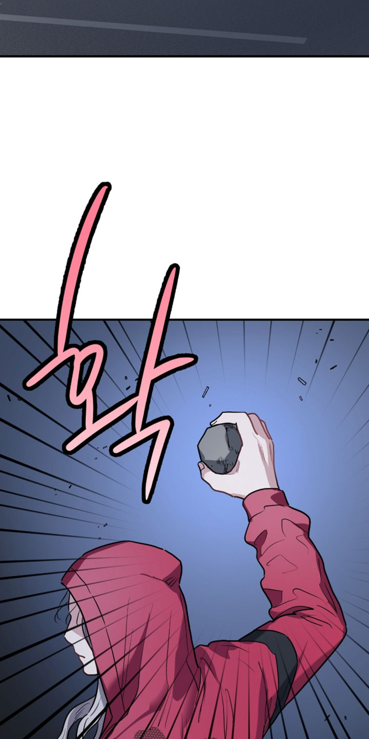 星光与谎言漫画,第29章：终于抓到了！4图