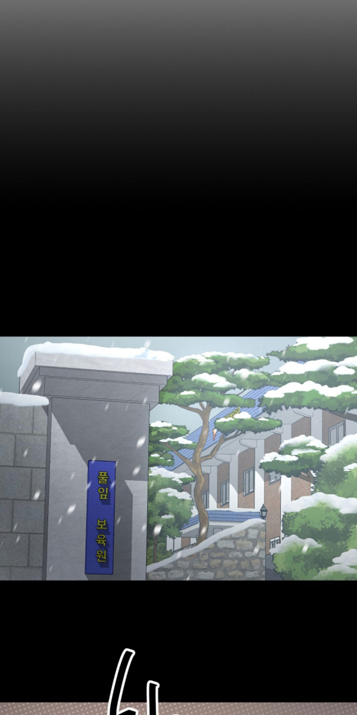 星光与谎言漫画,第30章：你擅长的2图