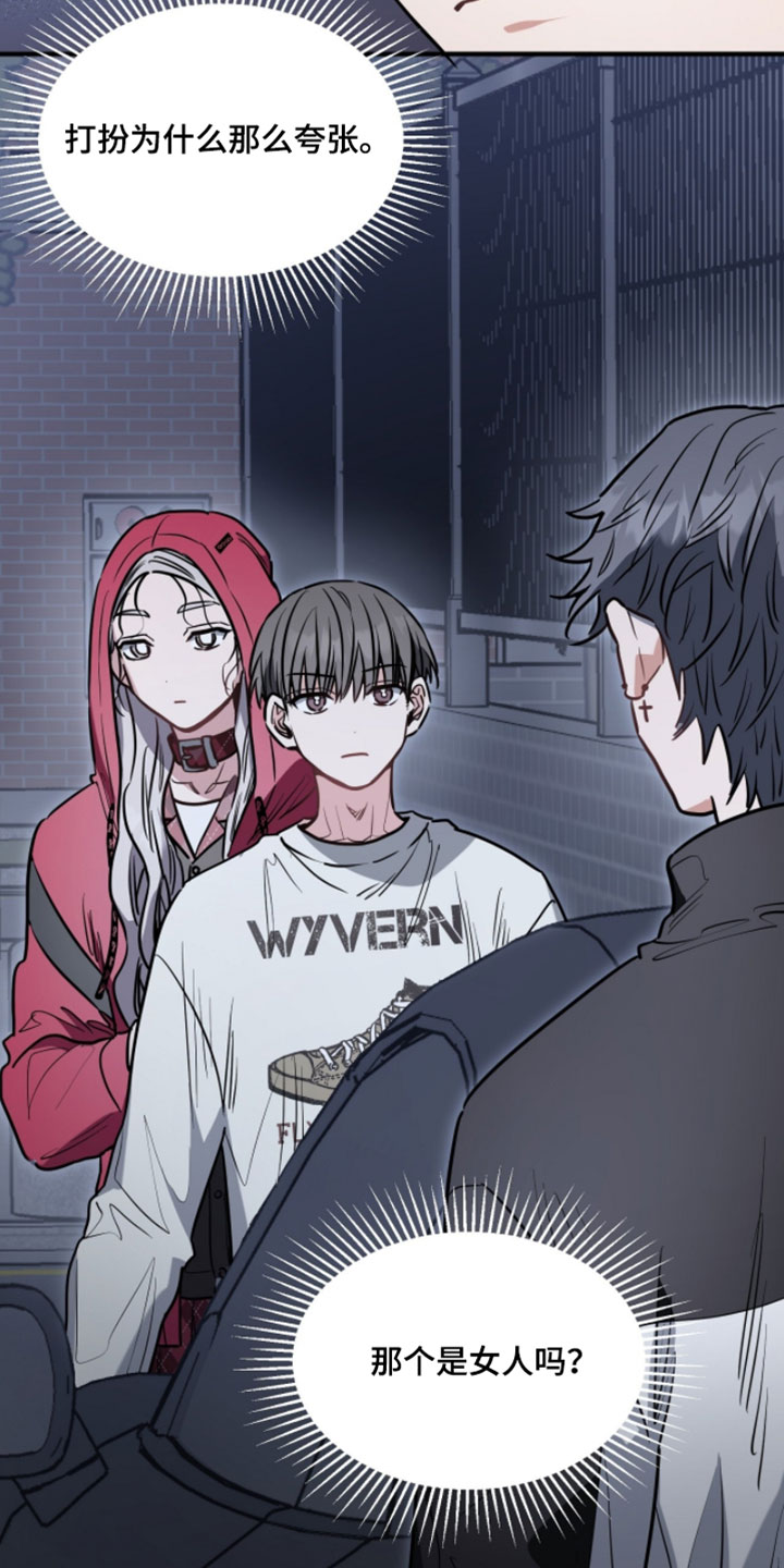 星光与你by路菲mz免费阅读漫画,第30章：你擅长的1图