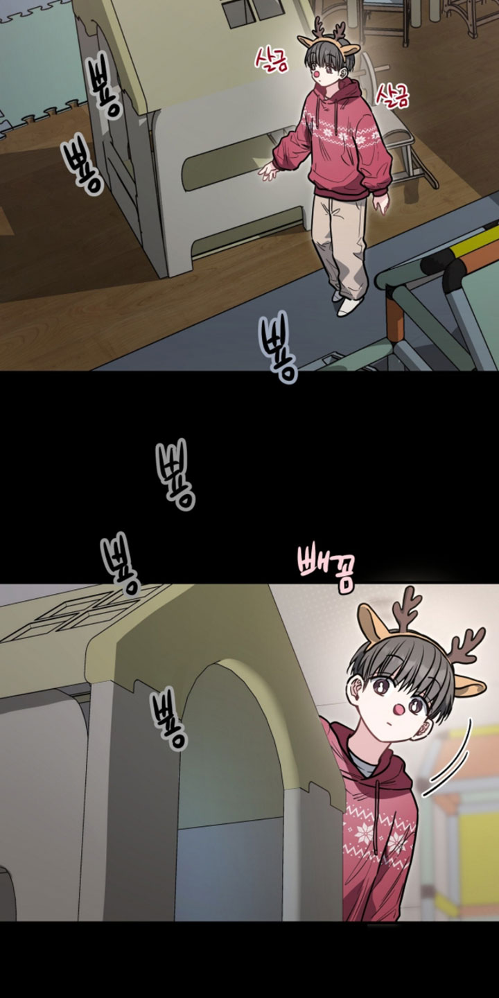 星光与谎言尚亚角色漫画,第30章：你擅长的2图