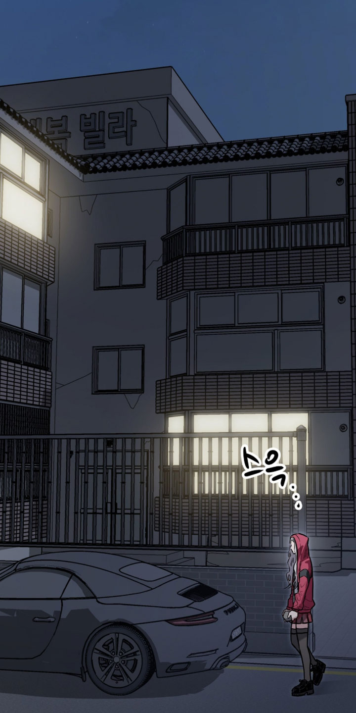 星光与谎言漫画,第29章：终于抓到了！3图