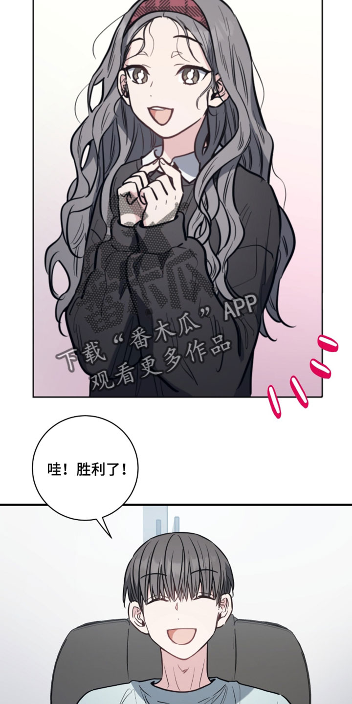 星光与谎言漫画,第28章：一起吃吗？2图