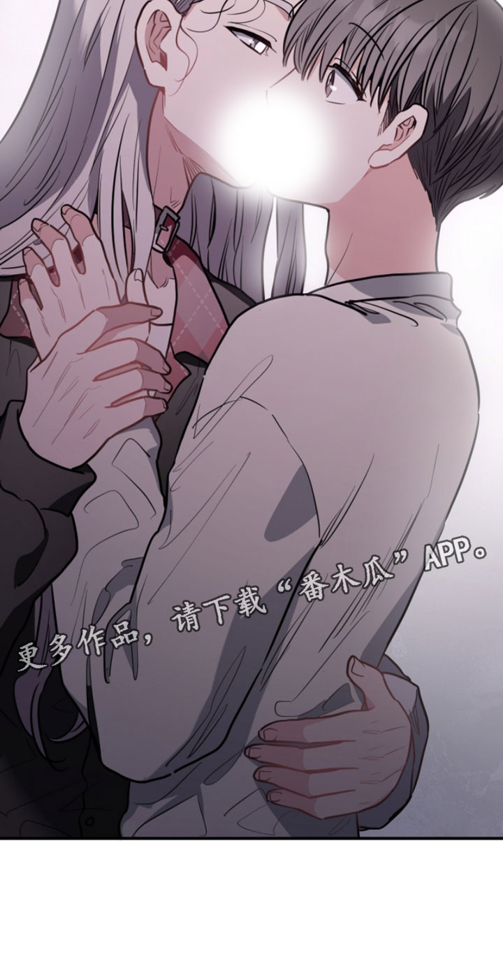 星光与谎言漫画,第31章：以后不喜欢你了5图