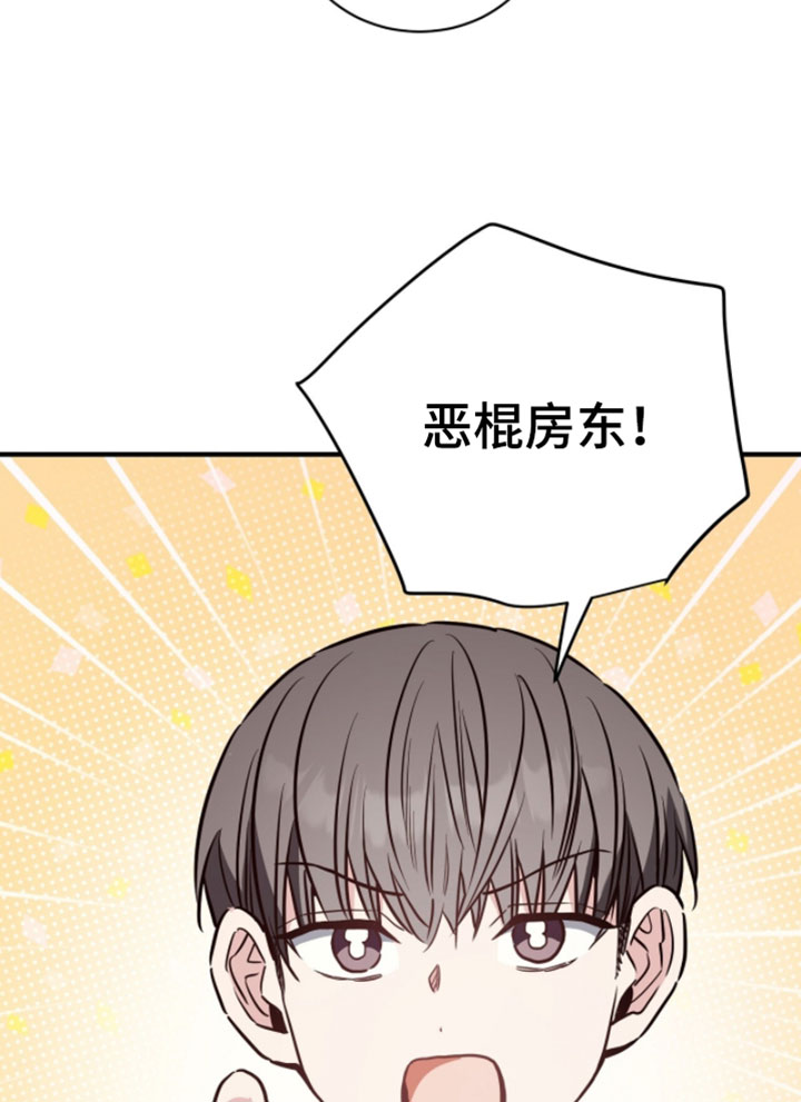 星光与你by路菲mz免费阅读漫画,第30章：你擅长的3图