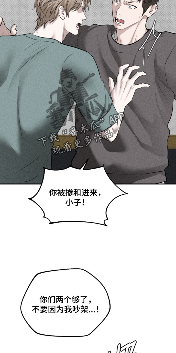 标价的灵魂漫画,第31章：小票4图