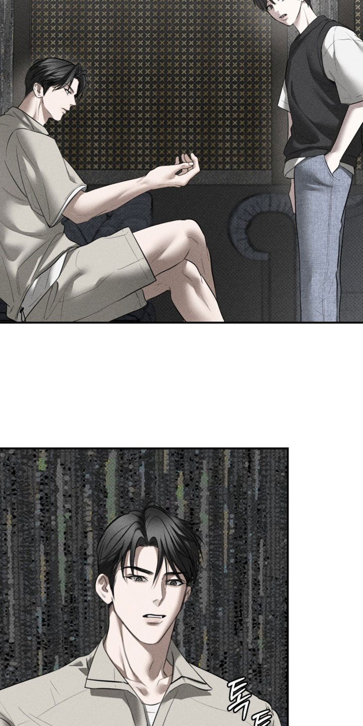 标价的灵魂漫画,第32章：愚蠢的错觉4图