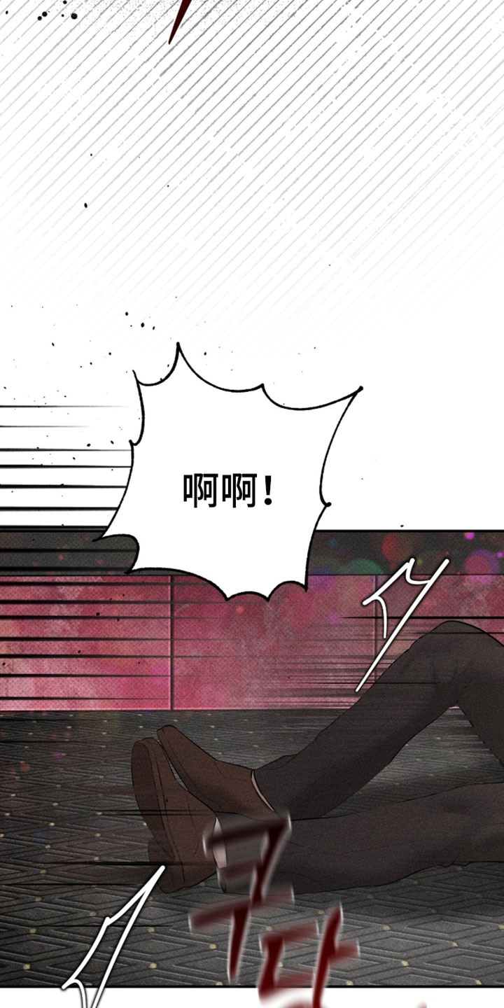 标价法漫画,第32章：愚蠢的错觉2图