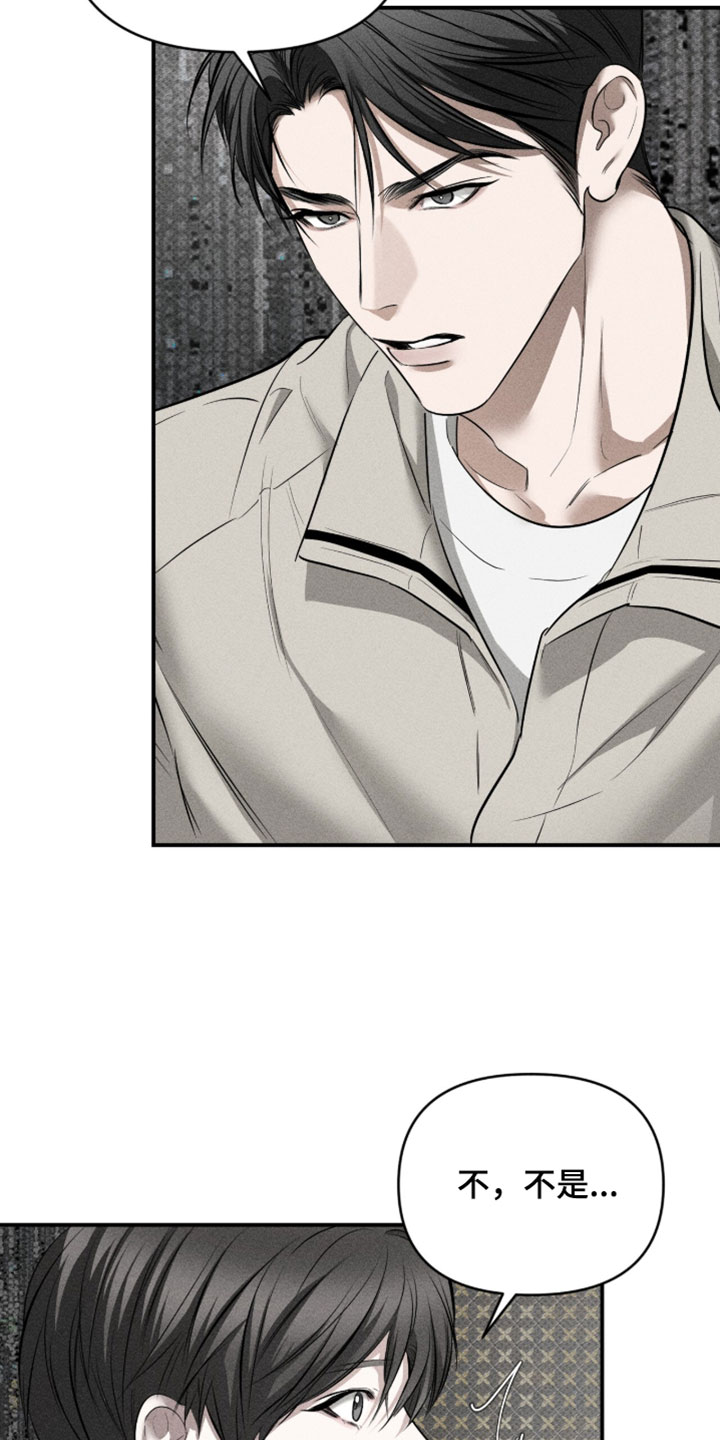 标价的灵魂漫画,第31章：小票1图